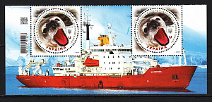 Украина _, 2026, Антарктическая станция Академик Вернадский, Антарктида, Тюлень, 2 марки низ листа